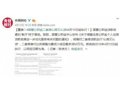 房屋买卖合同确认无效恢复过户征税有依据吗