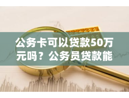 宁波单位住房公积金注销登记流程怎么走