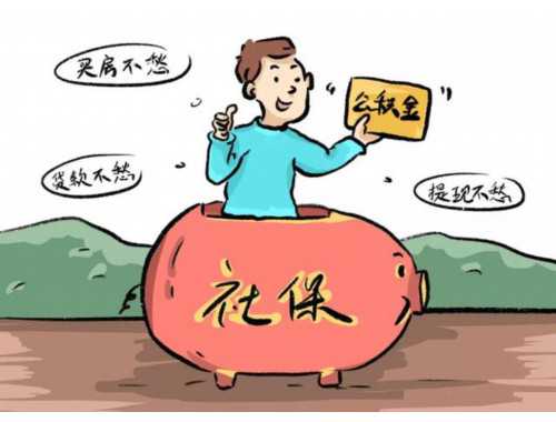 遗产过户要交税吗