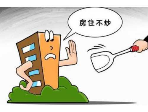 嘉兴单位住房公积金缴存登记法律依据是什么